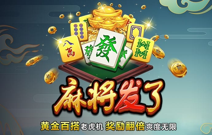 澳门永乐
